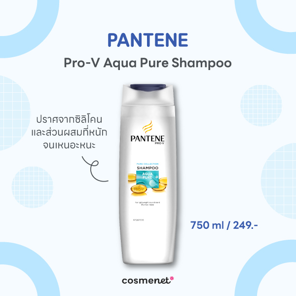Pantene Pro-V Aqua Pure Shampoo