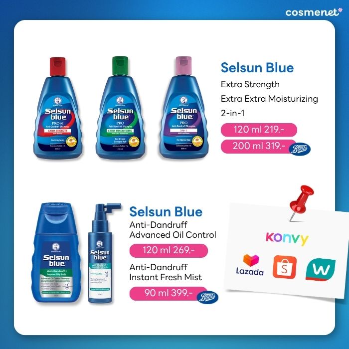 Selsun blue ซื้อที่ไหน