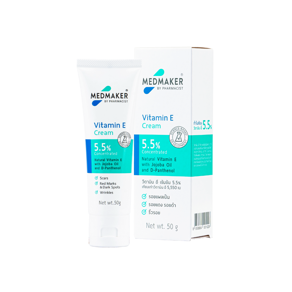 วิตามินอีครีม MEDMAKER Vitamin E Cream 5.5%