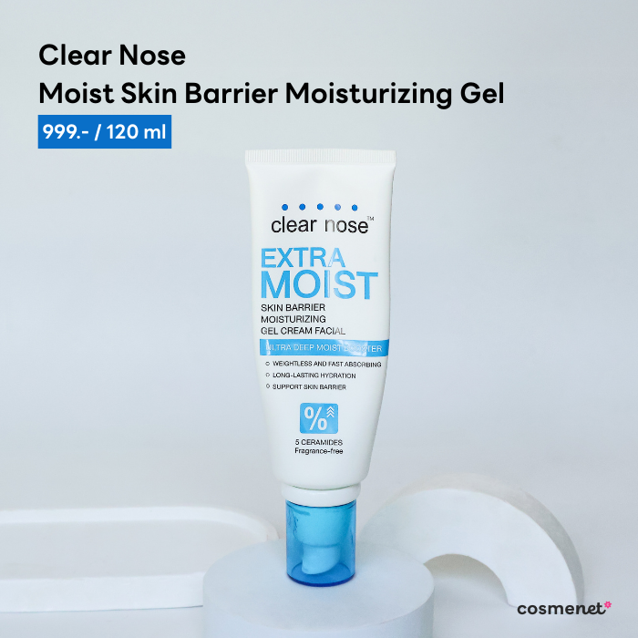 รีวิวมอยส์เจอไรเซอร์ Clear Nose Moist Skin Barrier Moisturizing Gel