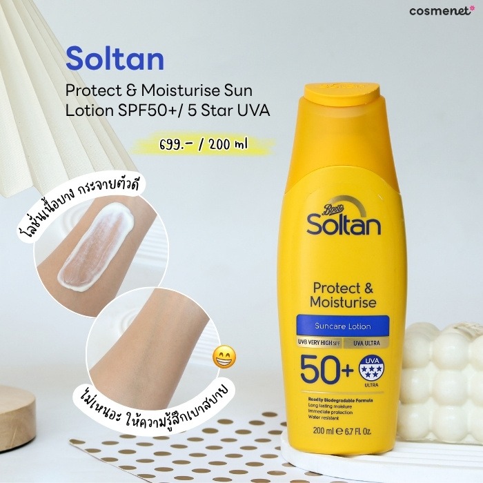 รีวิวกันแดดตัว Soltan Protect & Moisturise Sun Lotion SPF50+/ 5 Star UVA