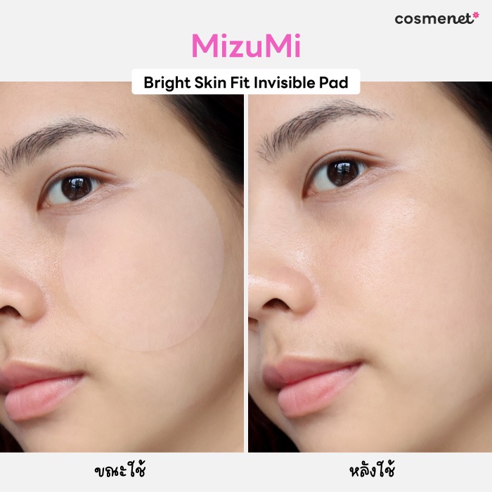 โทนเนอร์แพด Her Hyness Instant Barrier Defense Platinum Pad สูตรบูสผิวกลาสสกิน