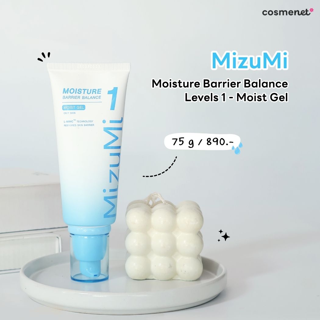 รีวิว MizuMi Moisture Barrier Balance - Levels 1