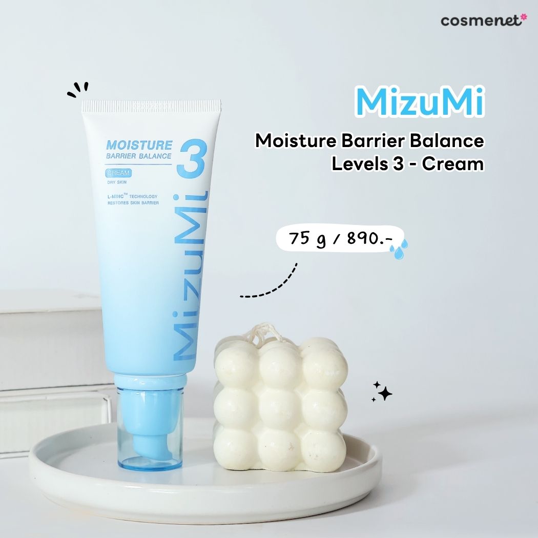 รีวิว MizuMi Moisture Barrier Balance - Levels 3