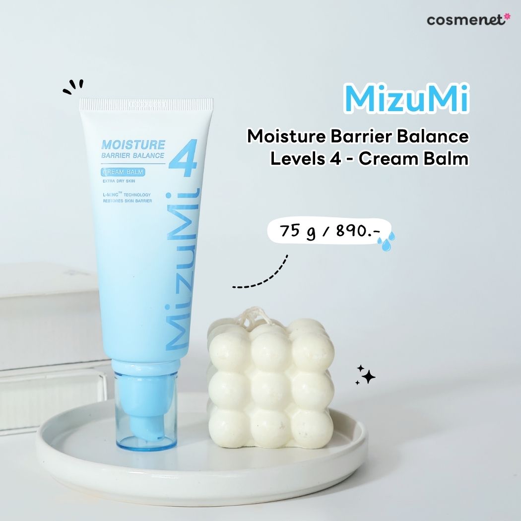 รีวิว MizuMi Moisture Barrier Balance - Levels 4