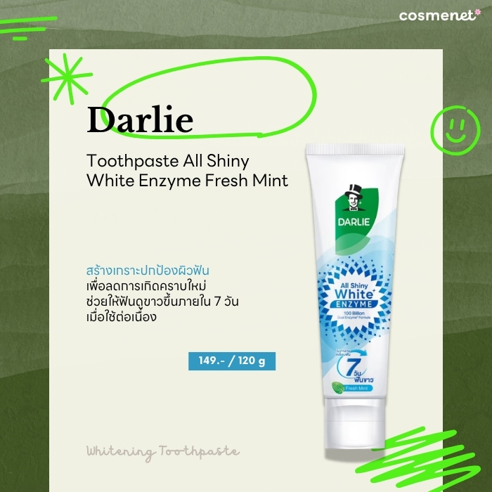 ยาสีฟันฟันขาว Darlie Toothpaste All Shiny White Enzyme Fresh Mint