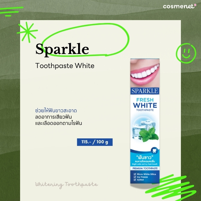 ยาสีฟันฟันขาว Sparkle Toothpaste White