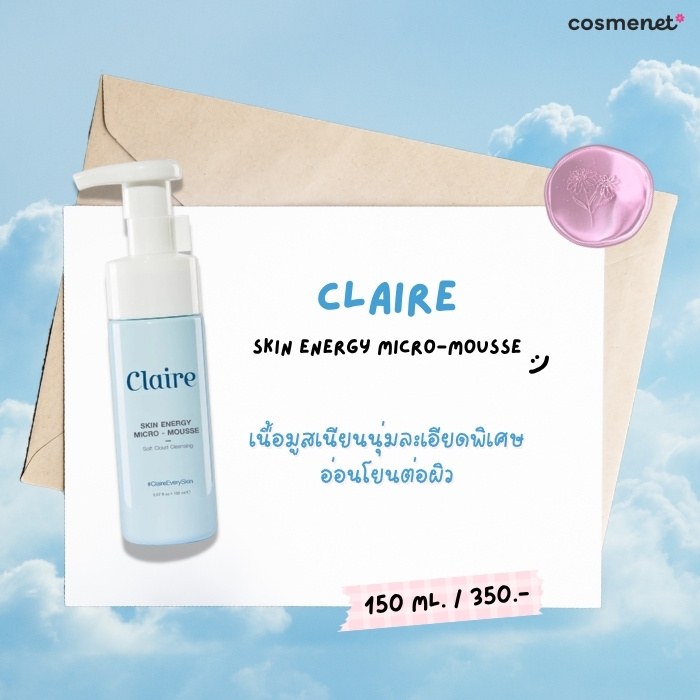 โฟมล้างหน้าสำหรับผิวผสม MizuMi Enzyme Reju Facial Cleanser Acne