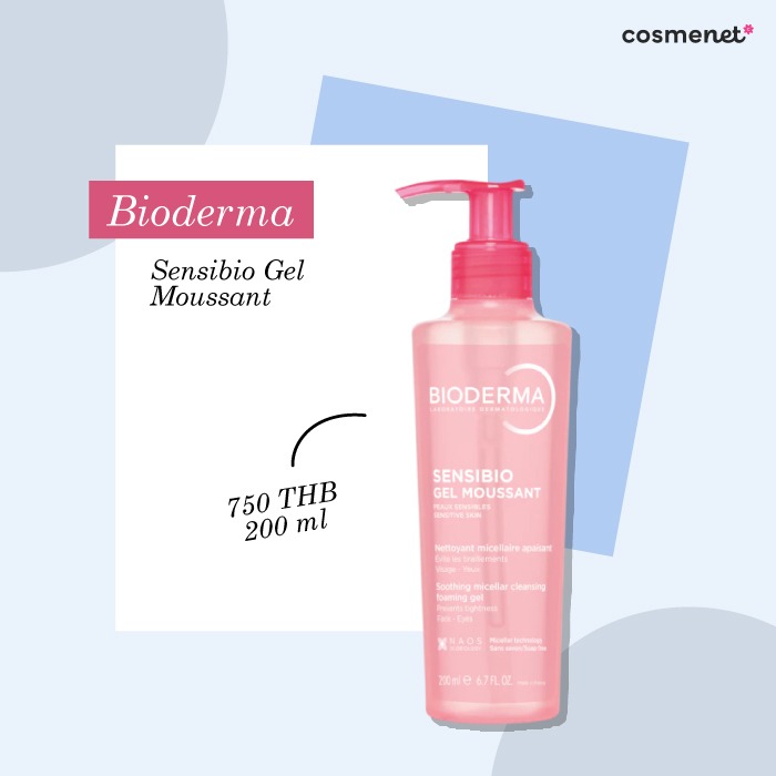 เจลล้างหน้าลดสิว Bioderma Sensibio Gel Moussant