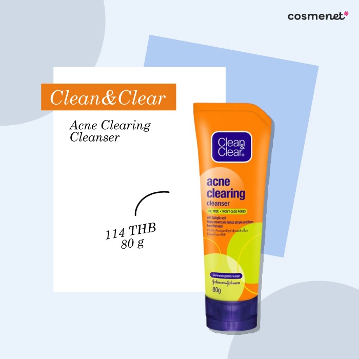 เจลล้างหน้า ลดสิว Clean&Clear Acne Clearing Cleanser