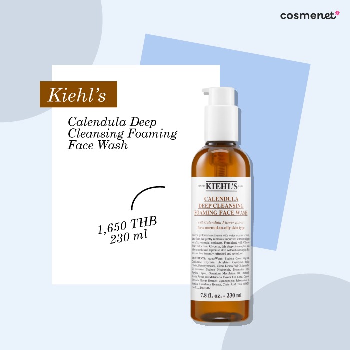 เจลล้างหน้าลดสิว Kiehl’s Calendula Deep Cleansing Foaming Face Wash