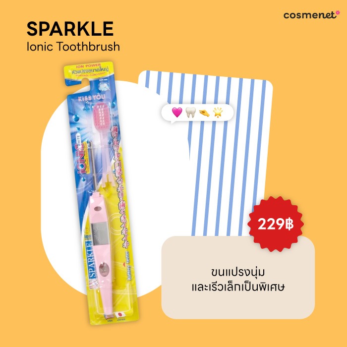 Sparkle Ionic Toothbrush