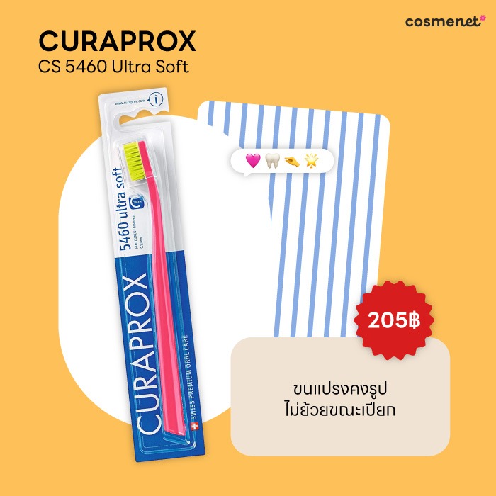 CURAPROX CS 5460 ultra soft
