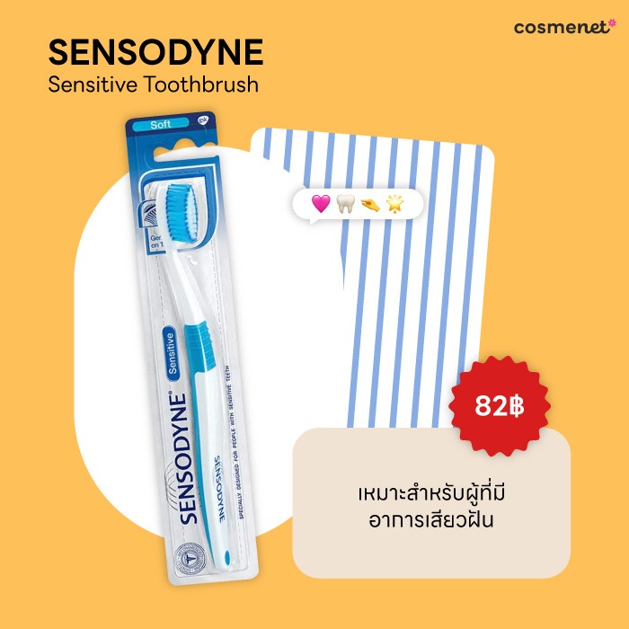 Sensodyne Sensitive Toothbrush