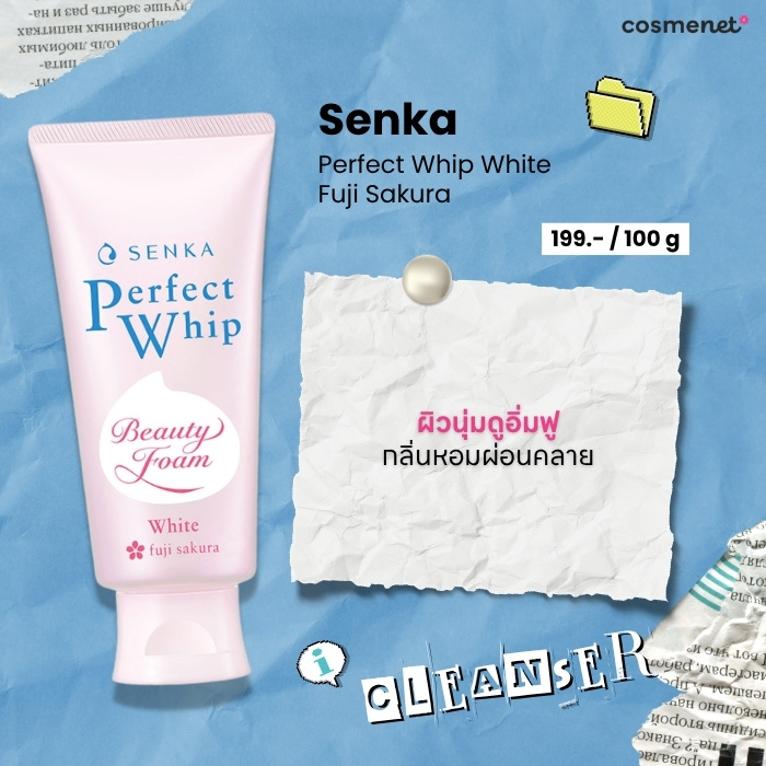 โฟมล้างหน้าลดรอยสิว Senka