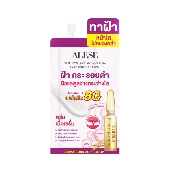 Alese Dark Spot And Anti Melasma Concentrate Cream