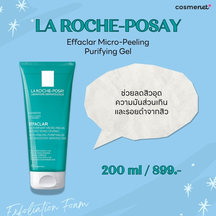 La Roche-Posay Effaclar Micro-Peeling Purifying Gel