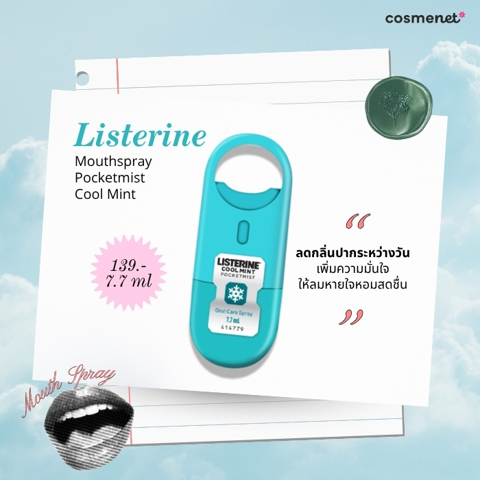 Listerine Mouthspray Pocketmist Cool Mint