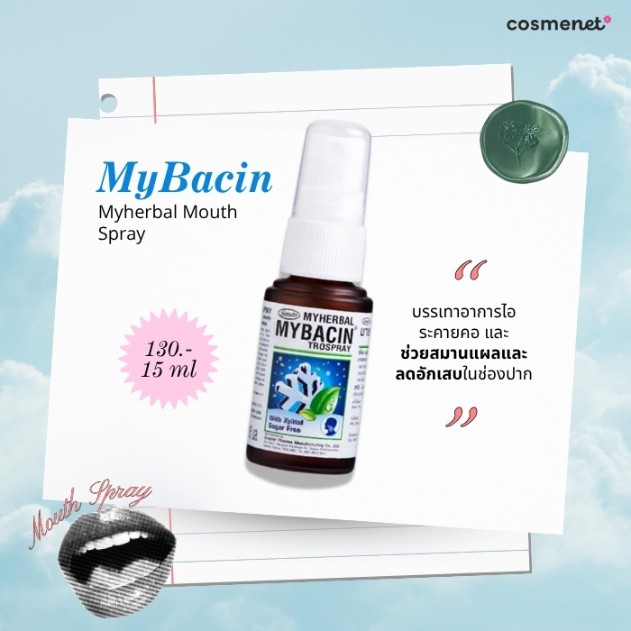 MyBacin Myherbal Mouth Spray