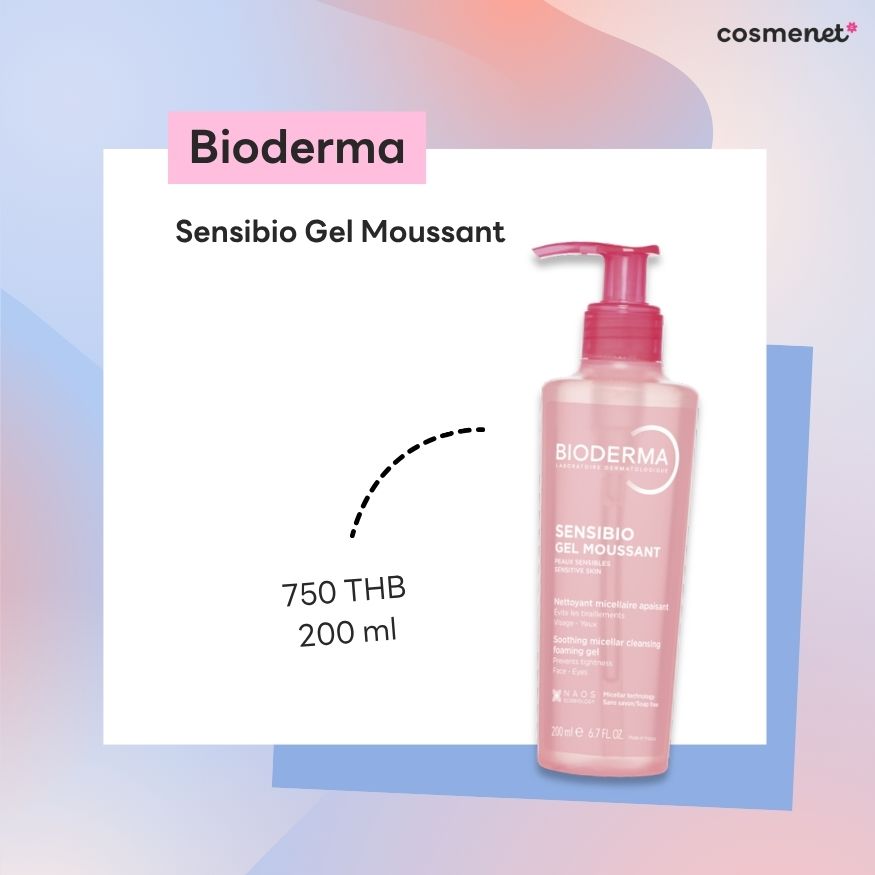 เจลล้างหน้าลดสิว Bioderma Sensibio Gel Moussant