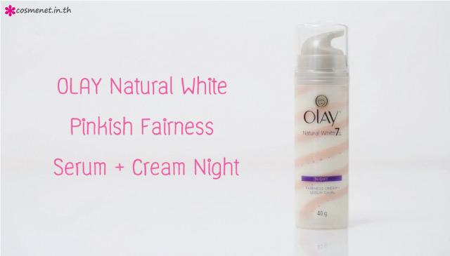 OLAY Natural White Pinkish Fairness