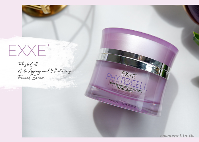 เซรั่มลดริ้วรอย exxe phytocell