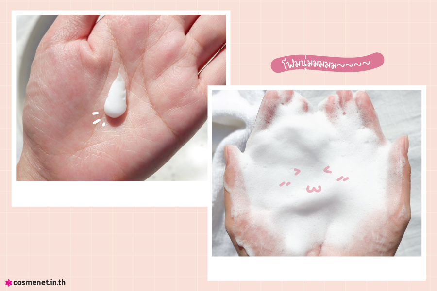 Neutrogena Deep Clean Cushion Foam รีวิว