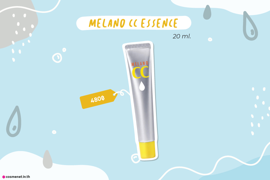 เซรั่มวิตามินซี Melano CC Essence