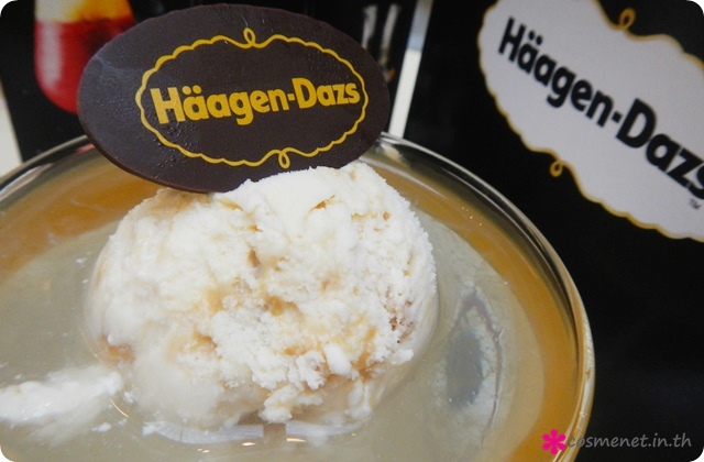 haagen dazs Vintage Caremel