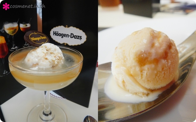 haagen dazs Vintage Caremel