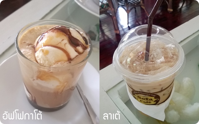 เมนูเครื่องดื่มของร้าน Sofa So Sweet