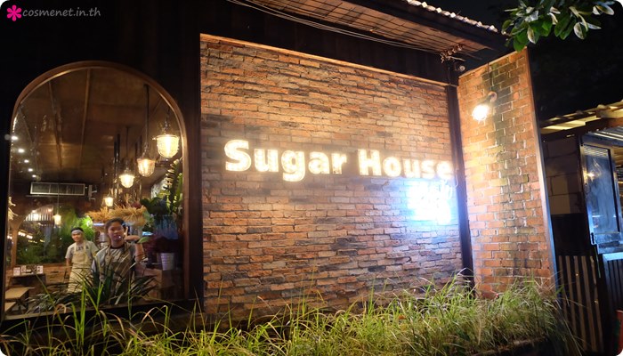 รีวิวร้าน Sugar House Cafe ลาดพร้าว 101