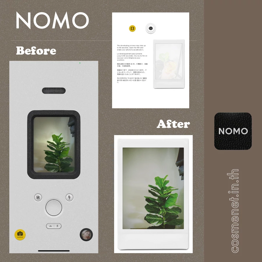 แอพกล้องฟิล์ม NOMO