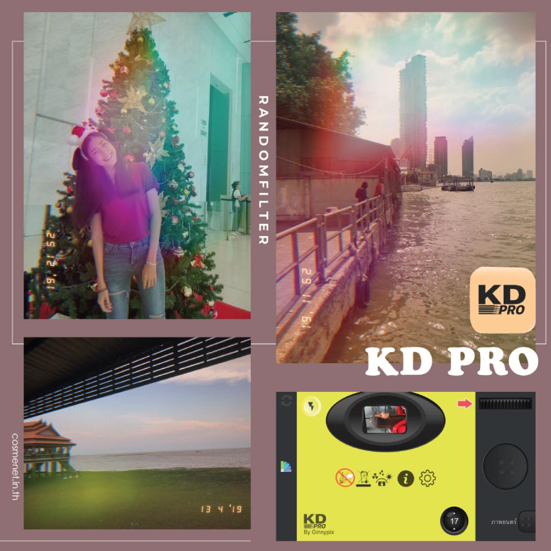 app KD PRO