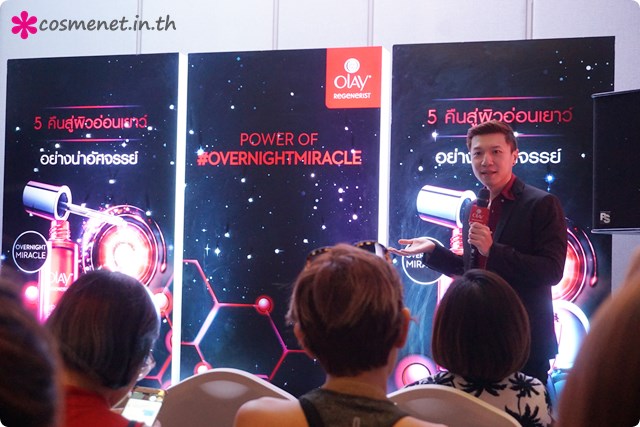 Olay Regenerist Event with cosme*net