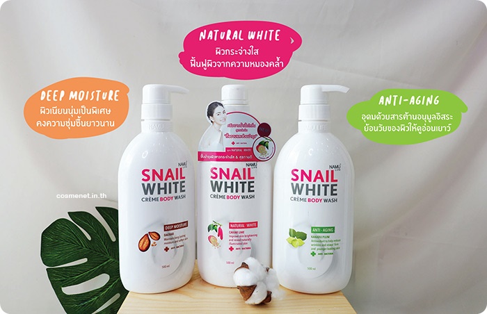 snail white creme body wash