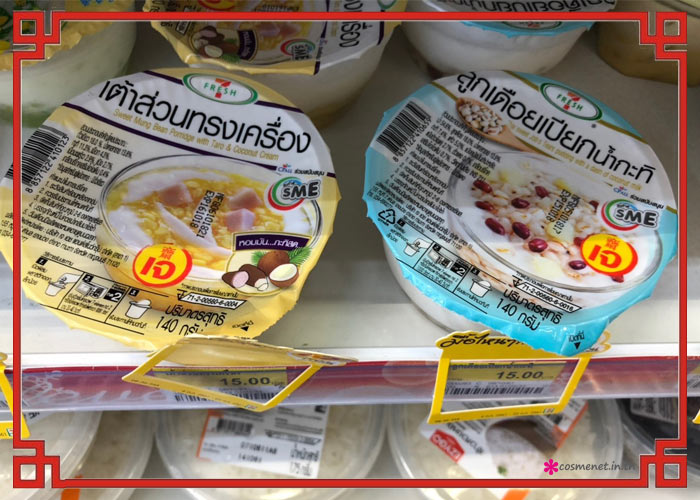 ขนมเจ 7-11