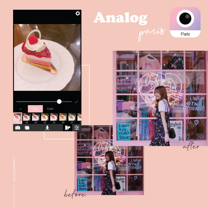 แอพแต่งรูป analog paris