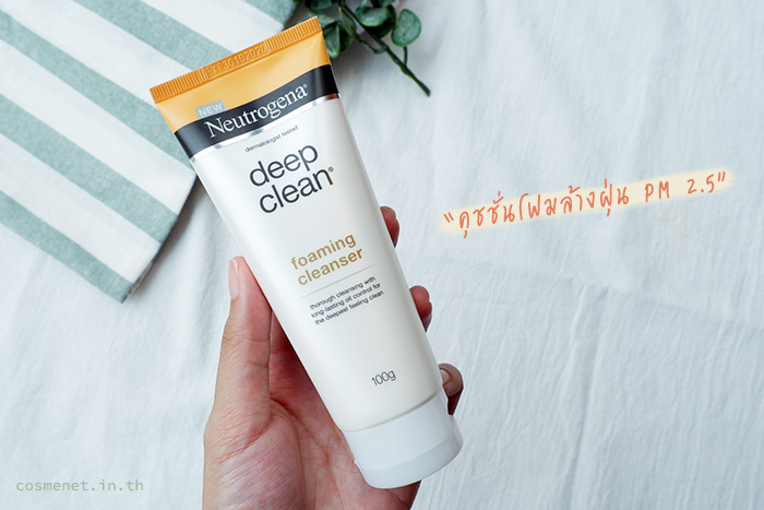 Neutrogena Deep Clean Cushion Foam