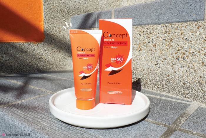 concept physical sun protection cream