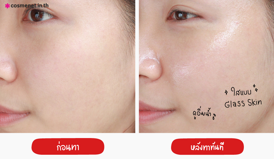 ผิวใสแบบ Glass Skin ด้วยเซรั่ม Loreal