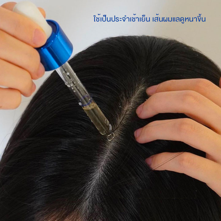 เซรั่มบำรุงหนังศีรษะ Loreal_serioxyl_denser_hair