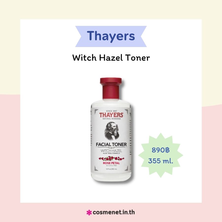 โทนเนอร์ Thayers Witch Hazel Toner