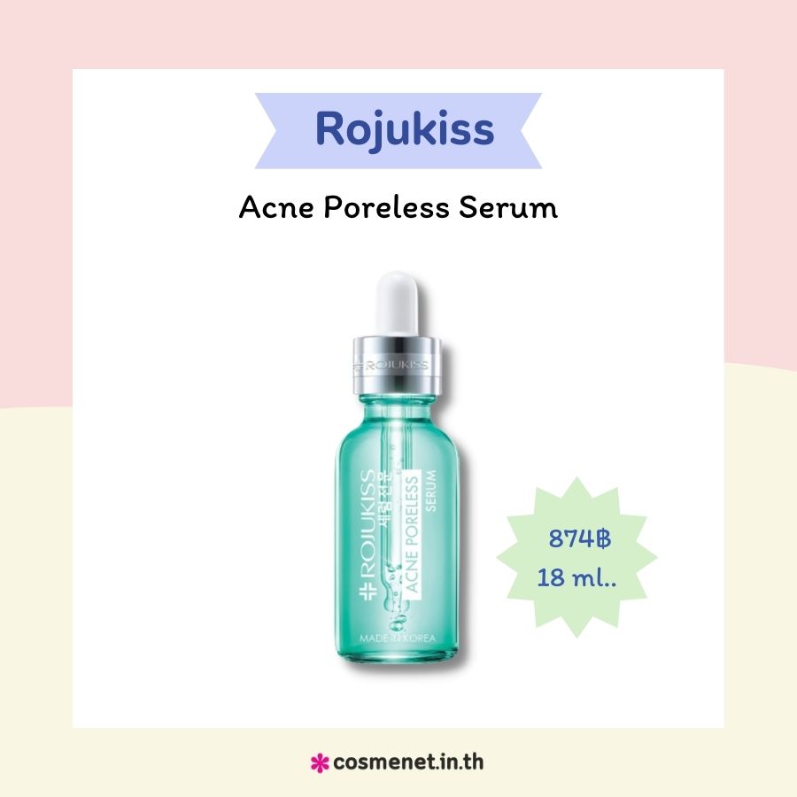 เซรั่ม Rojukiss Acne Poreless Serum