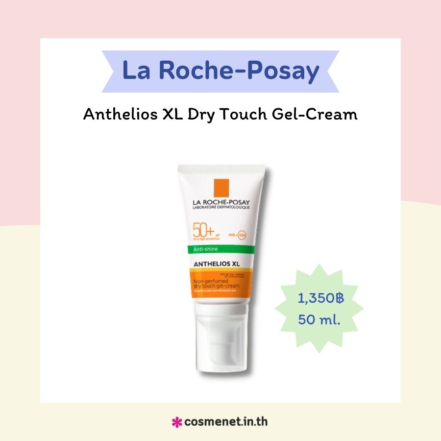 กันแดด La Roche-Posay Anthelios XL Dry Touch Gel-Cream