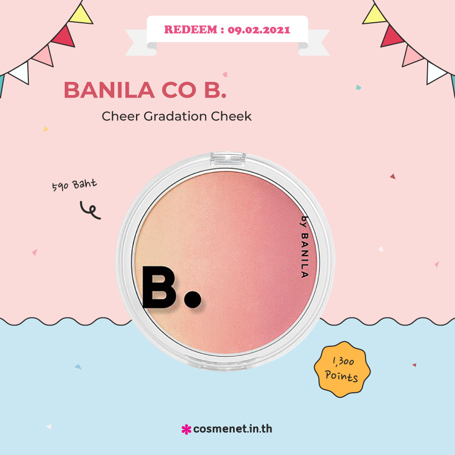 Banila Co Blush On