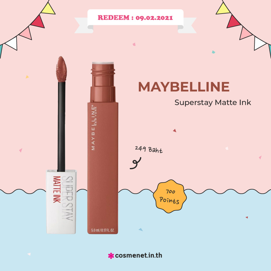 Maybelline Super Stay Matte Ink