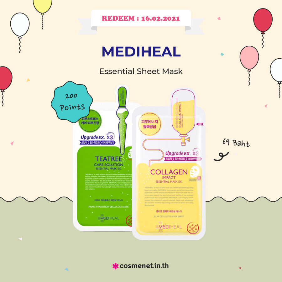 Mediheal Essential Sheet Mask