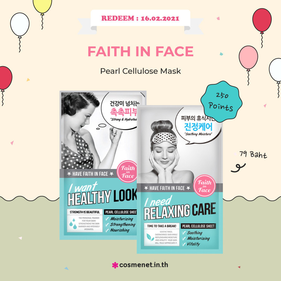 Faith in Face Sheet Mask