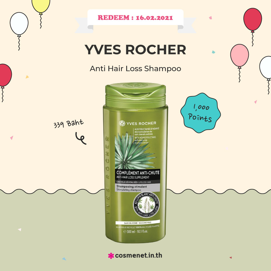 Yves Rocher Shampoo